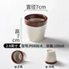 P0406-4 Mika-2.8-inch Cup
