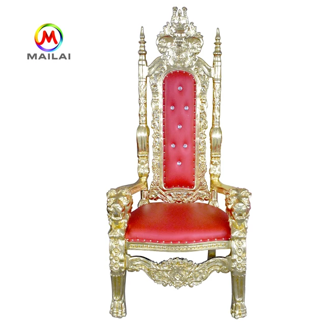 king chair price