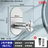 [Silver Version] Size 2 Stainless Steel Hook (No Drilling Required)