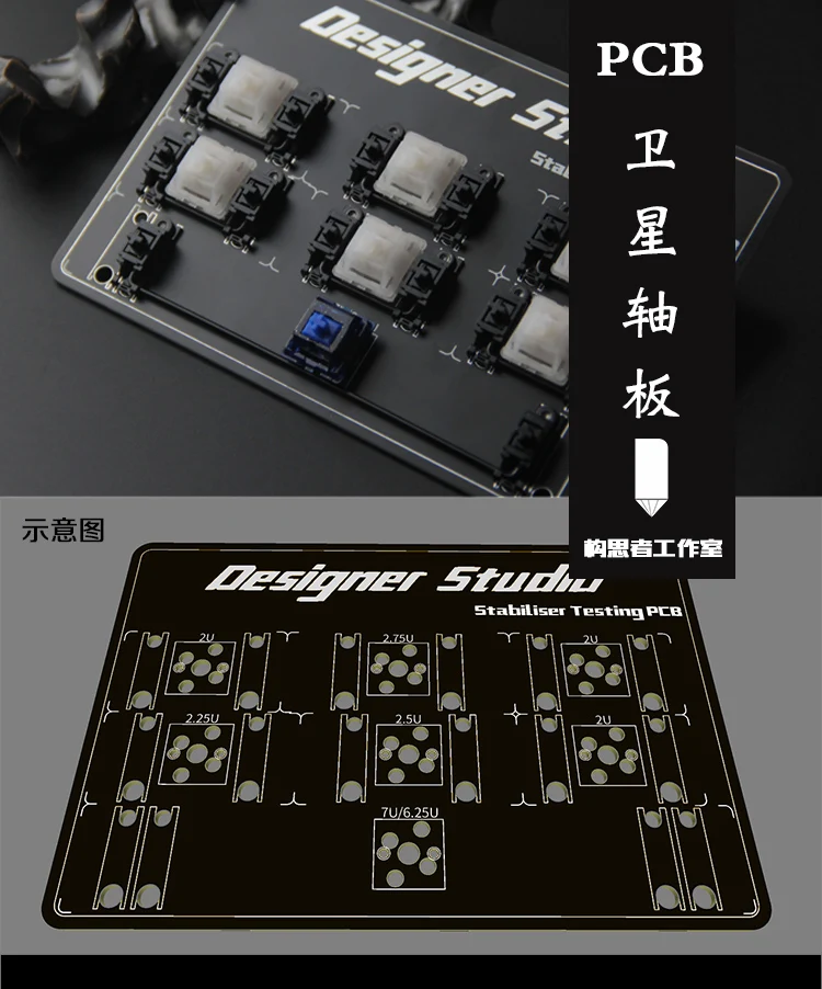 Keyboard Pcb Plate Mount Stabilizers And Switches Tester For 2u 2.25u 2.5u 2.75u 6.25u 7u Buy