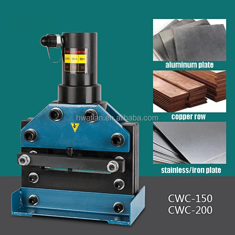 CWC-150 CWC-200 hydraulic cutting machine applicable to the electric cabinet industry copper bar processing machine