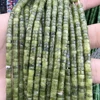 Canadian jade
