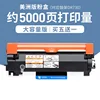 Poudre compacte édition américaine 5000 pages - achetez-en 5, obtenez-en 1 gratuite