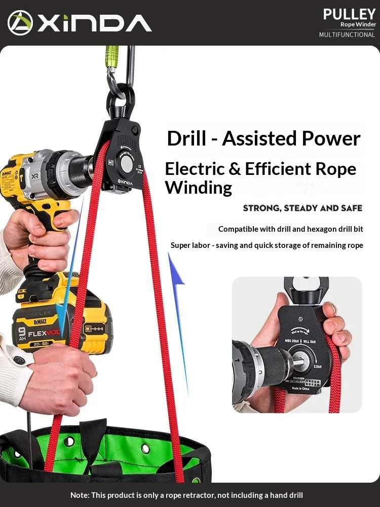 Xinda Pulley Electric Drill Auxiliary Rope Collector Rope