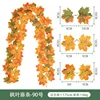 Maple Vine - No. 90