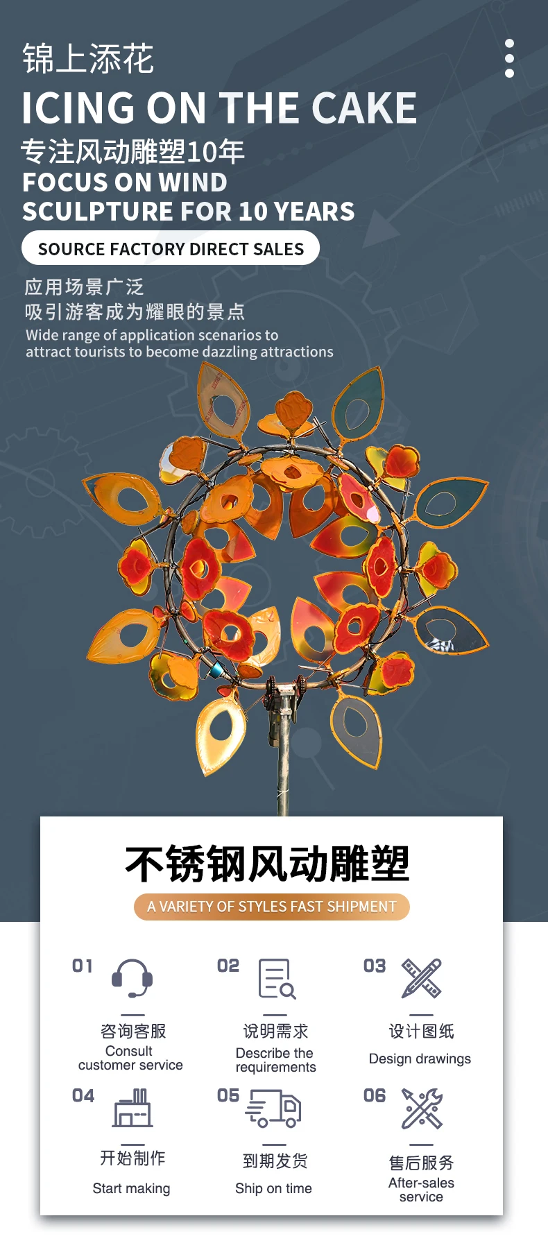 Zen Garden Spinner Wind Sculpture Magic Metal Sculpture