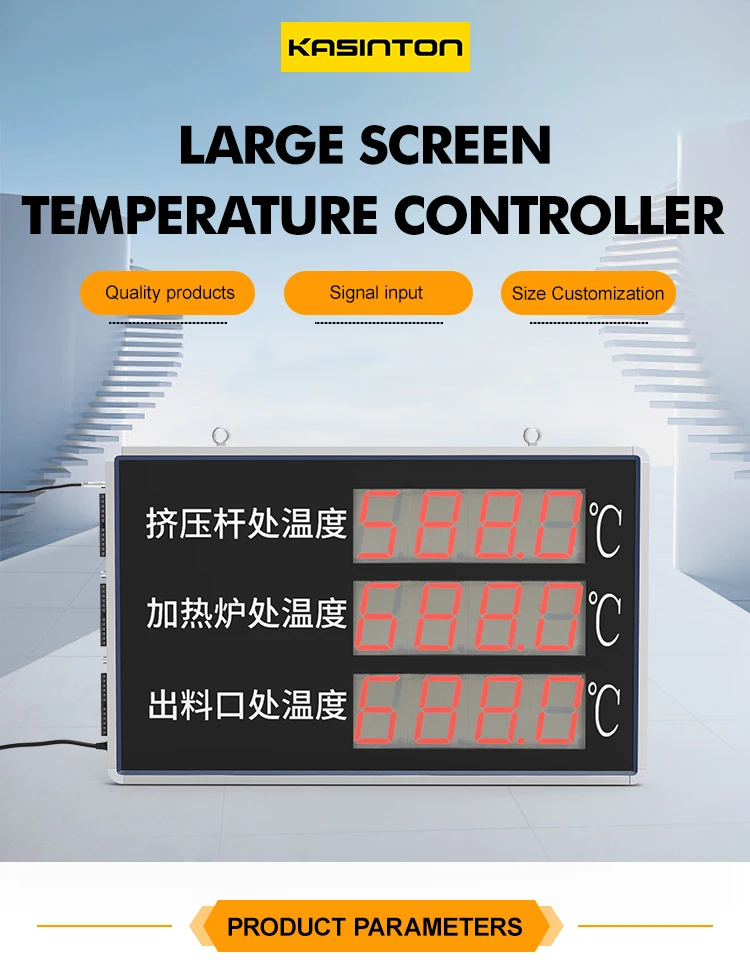 KASINTON JSD--DP05A-03DZA Three Channel Large Screen Display Control Instrument Precise Temperature Control Display factory