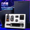 Mouse, Speaker, Earphones, Umbrella, Lighter, Power Bank
