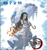 YOUZI DS MAR30TH