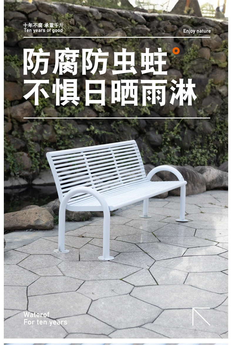 Cheap Garden Metal Leisure White Outdoor Comfort Benches Public Park Bench For Sale supplier