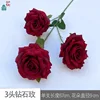 กุหลาบเพชร 3 หัว HYD สีแดง