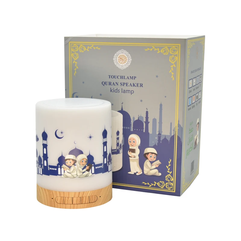 SQ-606P Kids Use Touch Lamp Portable Quran Speaker for Learning Quran