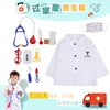 Free size(110-130 cm)