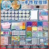 15 types; see the text below the image for details.