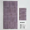 Dusty Lilac