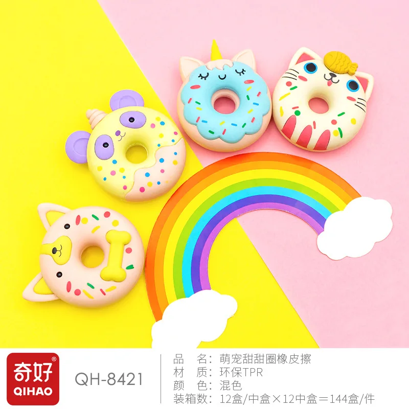 Creative Pet Donut Eraser Simulation Animal Cute Rubber Eraser  Kindergarten Gift 688