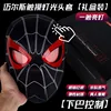 Miles-touch version luminous version-movable eyes-usb-color box