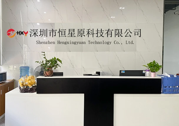Shenzhen Hengxingyuan Technology Co., Ltd.
