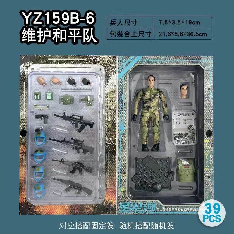 Wholesale Zhiqu Toys New Simulation PVC Military Action Figures