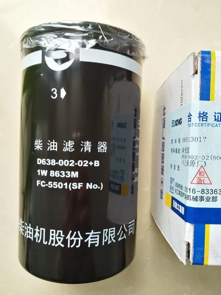 清水新也　F8号　油彩画 真正的柴油发动机备件燃油滤清器价格D638-002-02 860113017