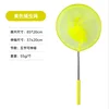 [Cheat Sheet] Yellow