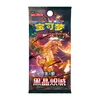 13.0 Jumbo