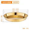 42cm gold cake plate