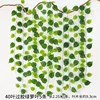 40 leaves, 5 pieces of glued pothos leaves