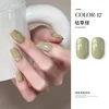 G017#grass green