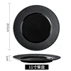 Black 11inch