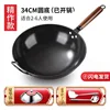 34cm (with handles) lid, spatula, and spoon [Already seasoned]