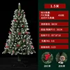 1.5 Meters, 450 Branches With Pointed Tips Spray White