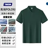 Ideal Green