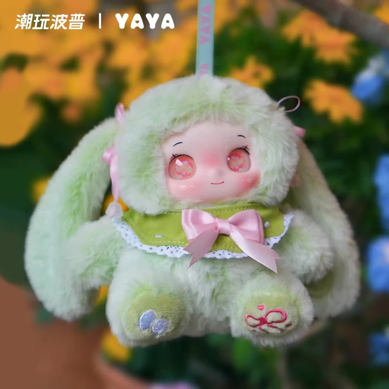 Original Yaya Blind Box Garden Baby Vinyl Plush Doll - Cartoon