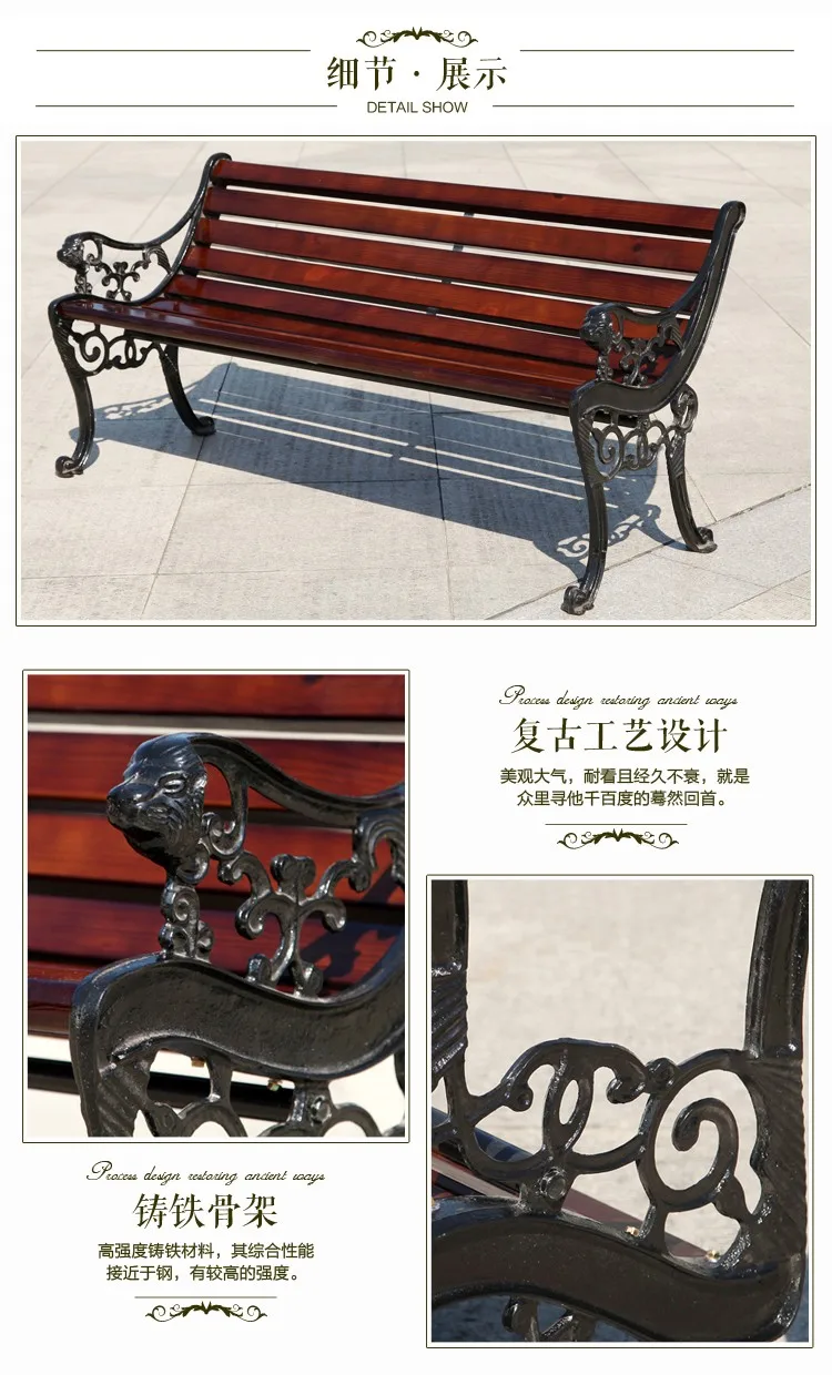 product hot sale classic design lion type anticorrosive wood solid wood patio benches-63