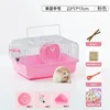 Petit style champêtre [Forfait Deluxe], Rose - Chant