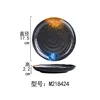 รหัสสินค้า: M218424