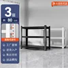 6 stories, 183cm tall (please specify if white or black)