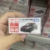 Ao-05 mini mini cooper [asia limited edition 903994
