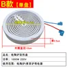 Modelo B 12cm-1000W