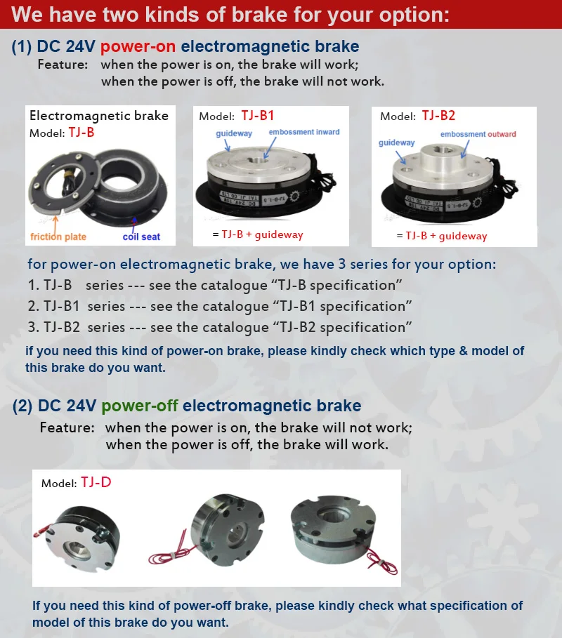 Electromagnetic Brake Power Off 12V 24V Rotor Brake Retarder Transmission Parts supplier