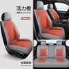 Édition standard orange vitale