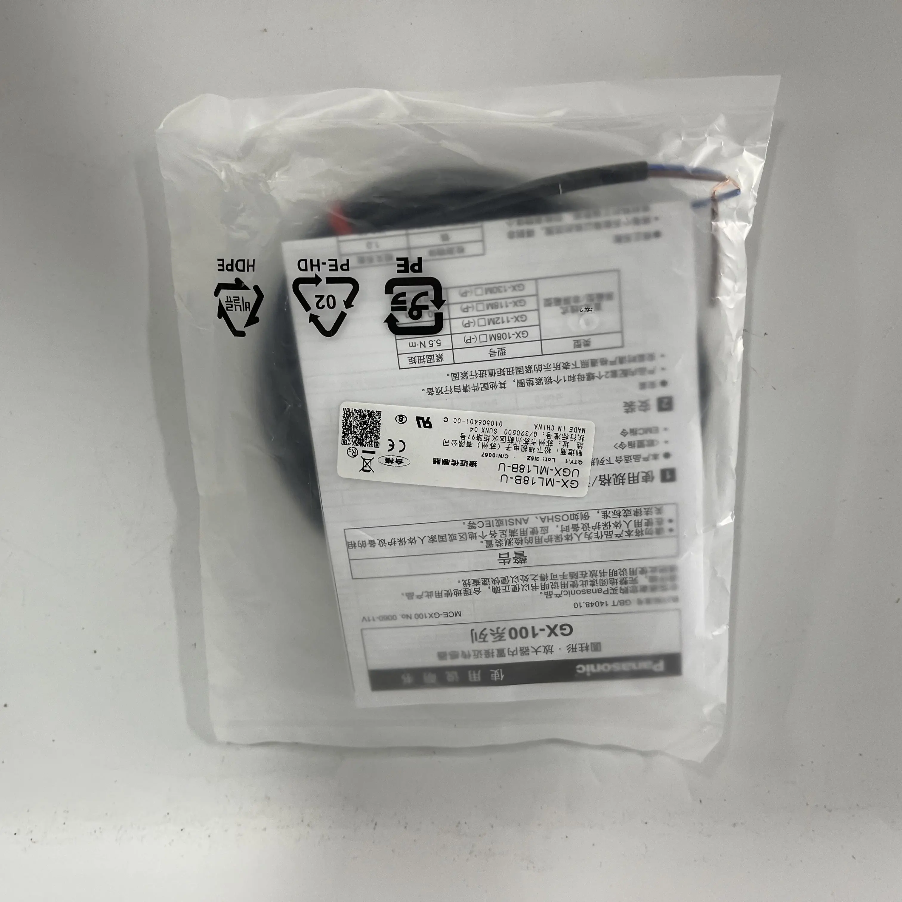 Panasonic Proximity Sensor GX-M18B-U