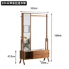 100cm coat rack