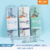 Xiaoyuer 1384 Center Point Hard Ruler Four-Piece Set