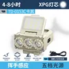 TD-0153C สีกากี [ไฟสามดวง แบตเตอรี่ในตัว 1100mAh]