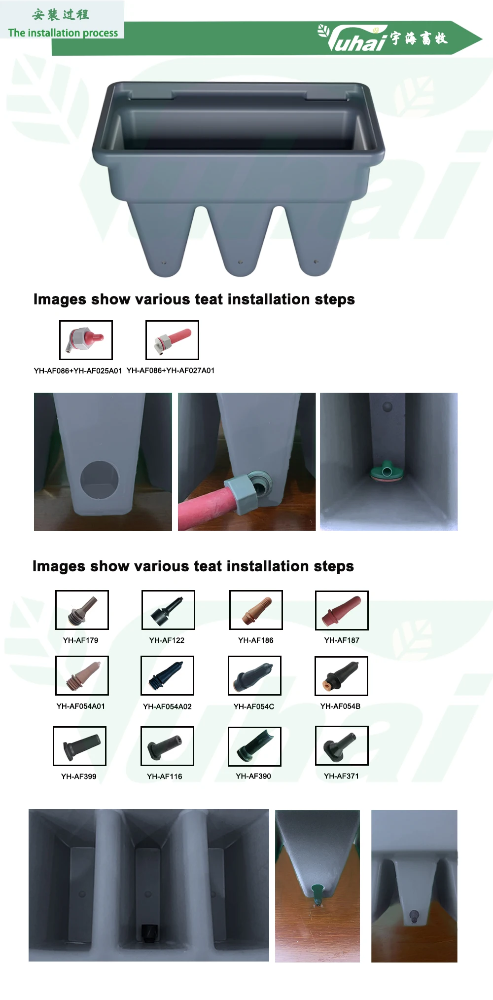 12L Gray Cow Feeding Bucket with 3 Teats for Dairy Farm Animal Feeders Product details
