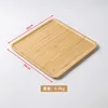 Natural wood color, square shape, 30*30*1.5 cm.