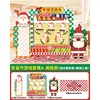 Forfait de jeu de Noël A-us Chen-livraison de sacs de sable
