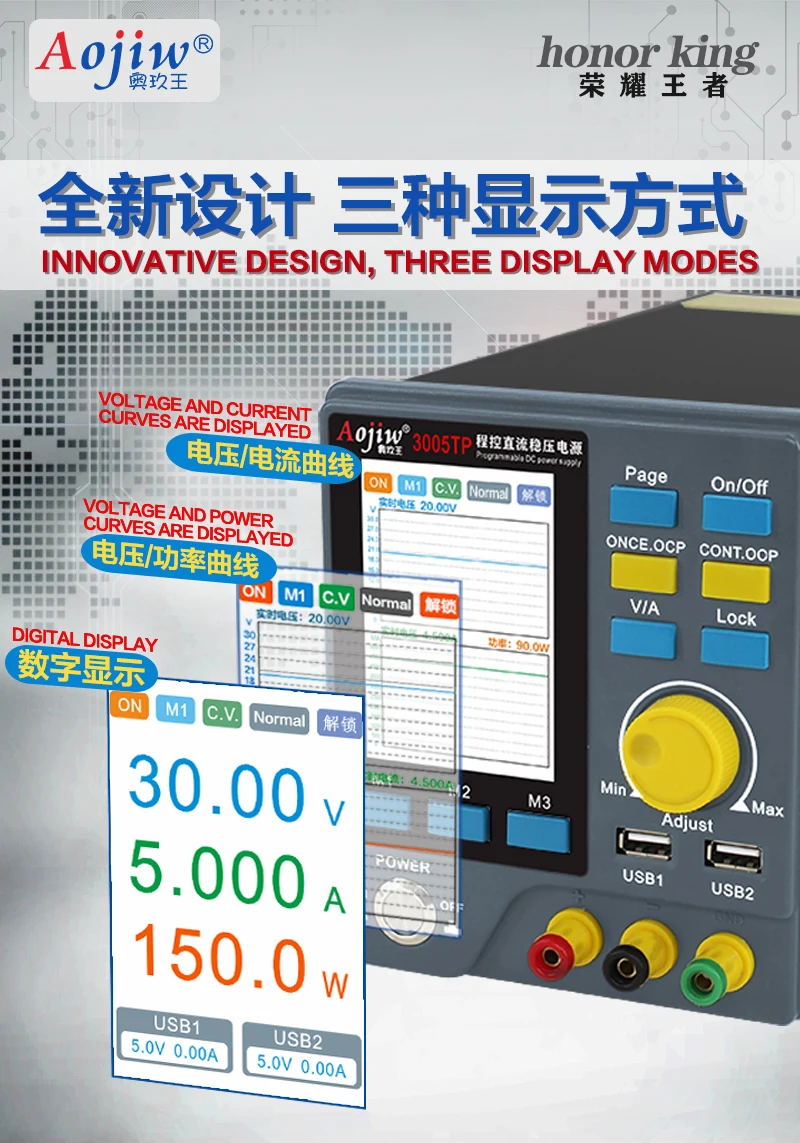 Aojiw 3005TP high power programmable DC stabilized power supply 3 display modes Double USB charging ports Isolation transformer
